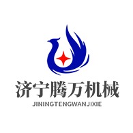 济宁腾万机械有限公司 - 公司logo