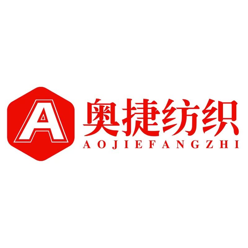 东莞市奥捷纺织品有限公司 - 公司logo