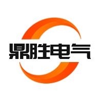 沧州鼎胜电气设备有限公司