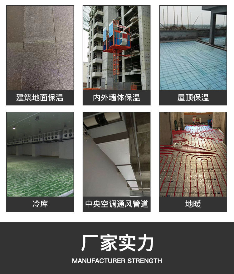 Polyurethane board, graphite composite board, Baimei exterior wall polyurethane insulation board manufacturer