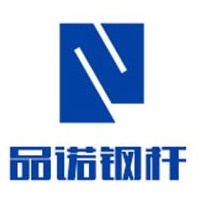 宜兴市品诺钢杆有限公司