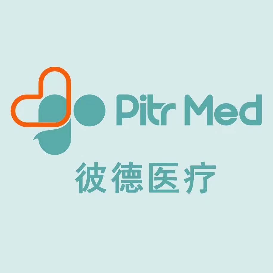 河南彼德医疗器械有限公司