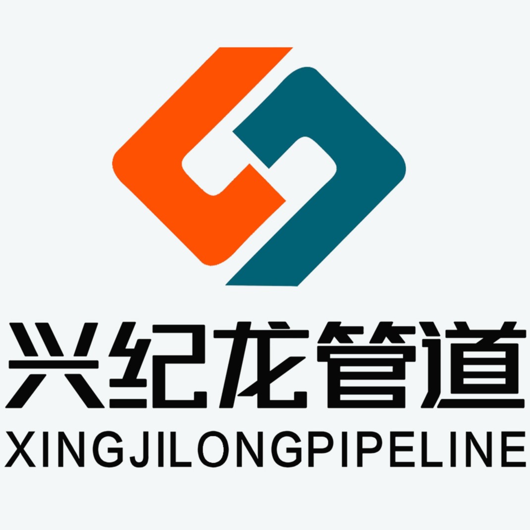 陕西兴纪龙管道股份有限公司