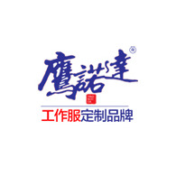 苏州鹰诺服装有限公司