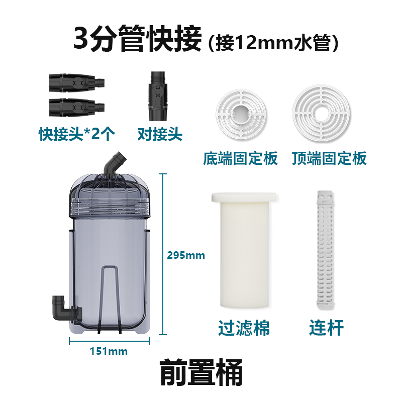 鱼缸过滤器有什么效果