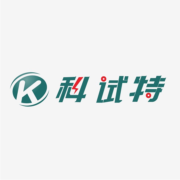 武汉科试特电气设备有限公司 - 公司logo
