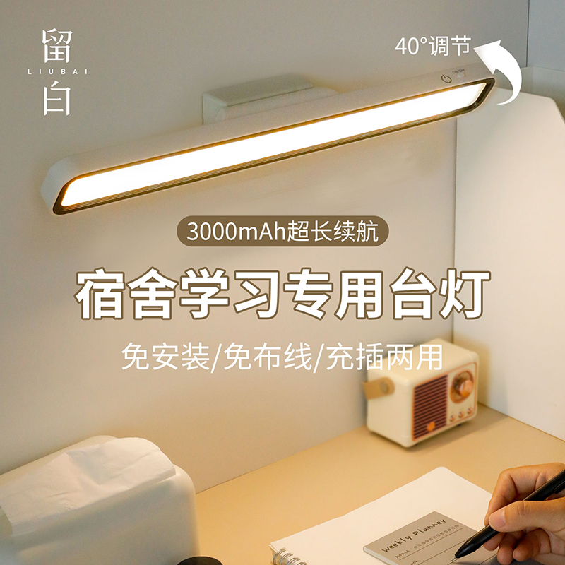 酷毙灯LED小台灯充电宿舍床头护眼 寝室学生小夜灯磁吸附式床上用 产品关键词:宿舍床上小夜灯;酷毙灯放床头