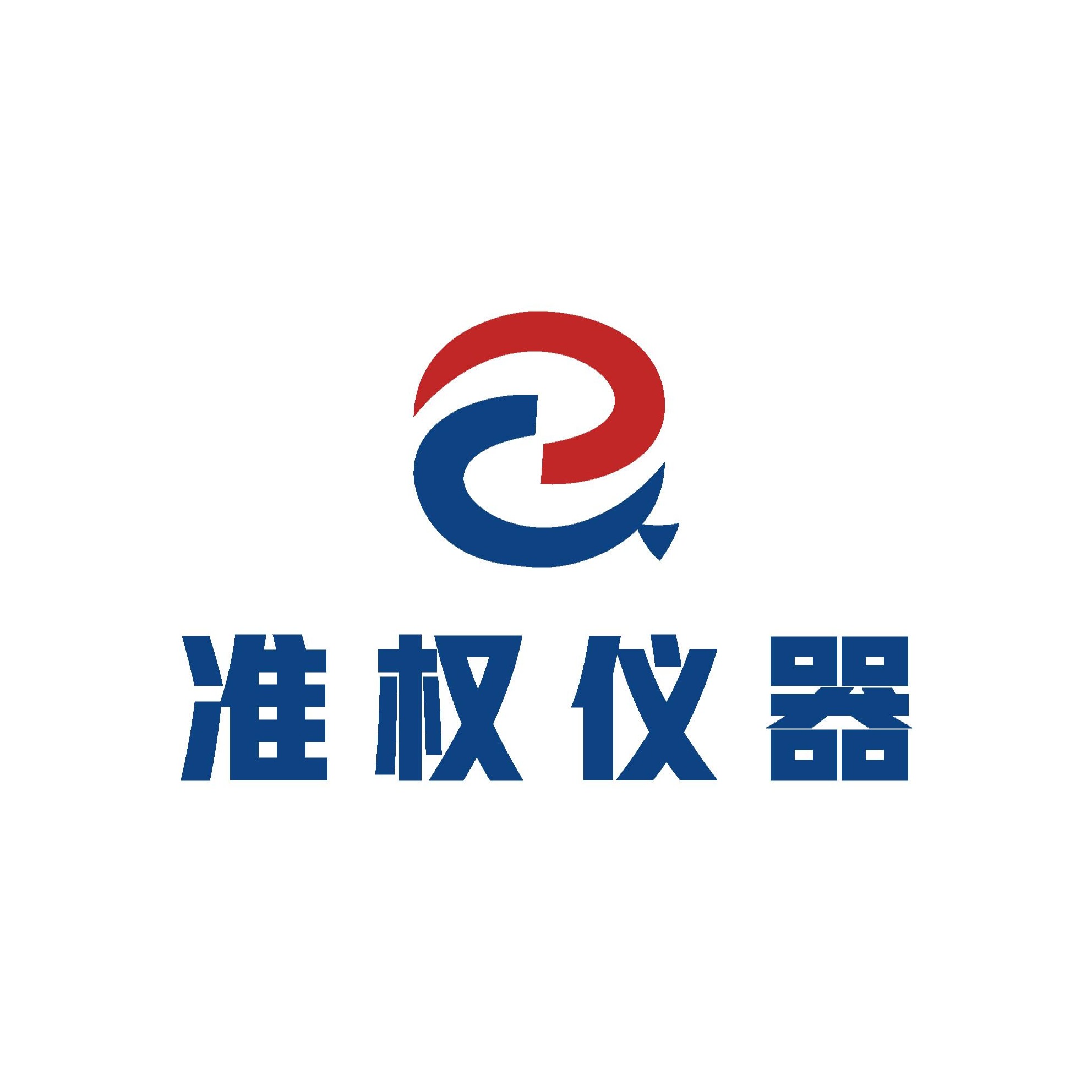 上海准权仪器设备有限公司