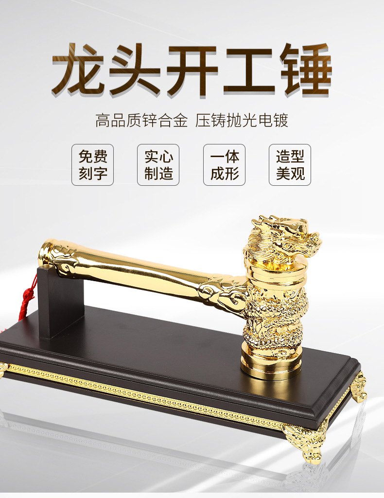 格鲁博压铸