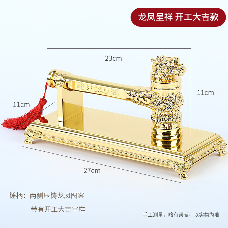 格鲁博压铸