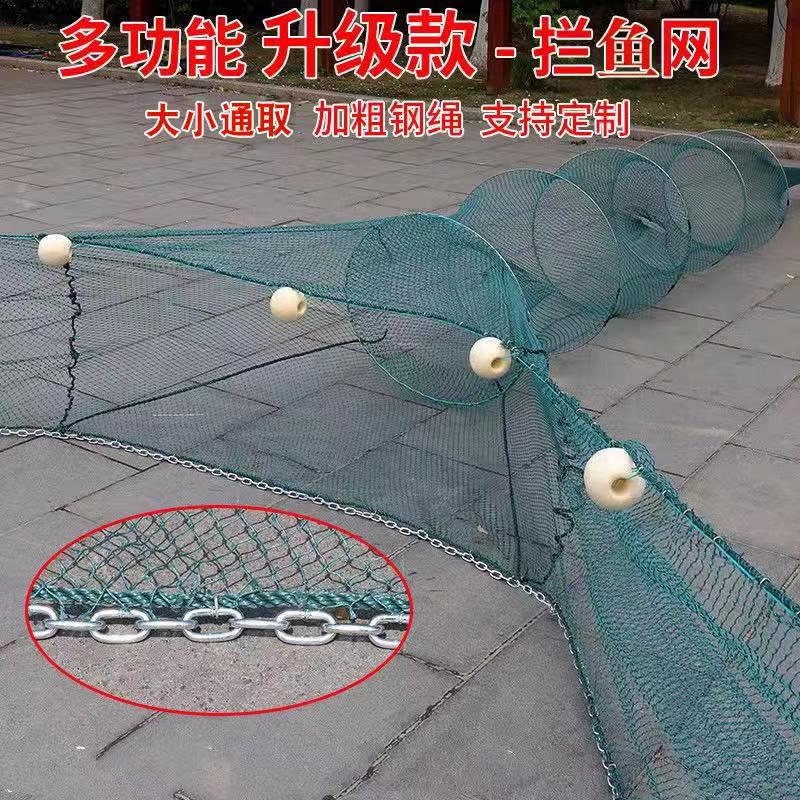 渔网定制