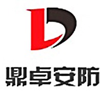 河北鼎卓安防设备科技有限公司