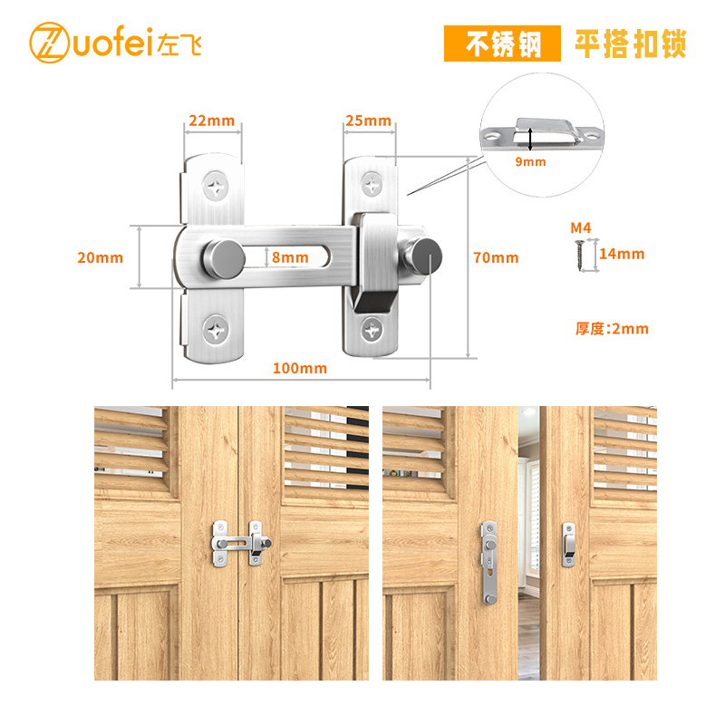 谷仓门锁钩锁推拉门锁扣卡扣移门锁门锁插销式门栓免打孔幽灵门锁 产品关键词:幽灵锁扣;幽灵门锁;幽灵门门锁;门锁钩锁;幽灵门插销;谷仓门锁门;幽灵门锁扣