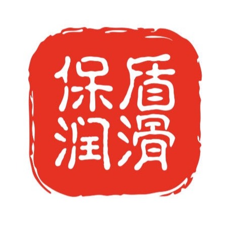 沈阳保盾润滑技术有限公司