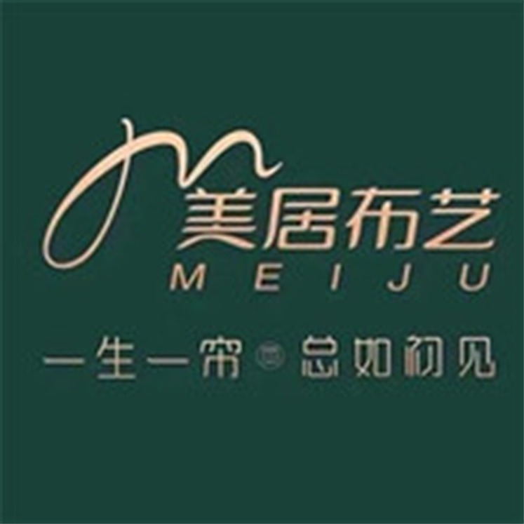 绵阳美居布艺有限公司 - 公司logo