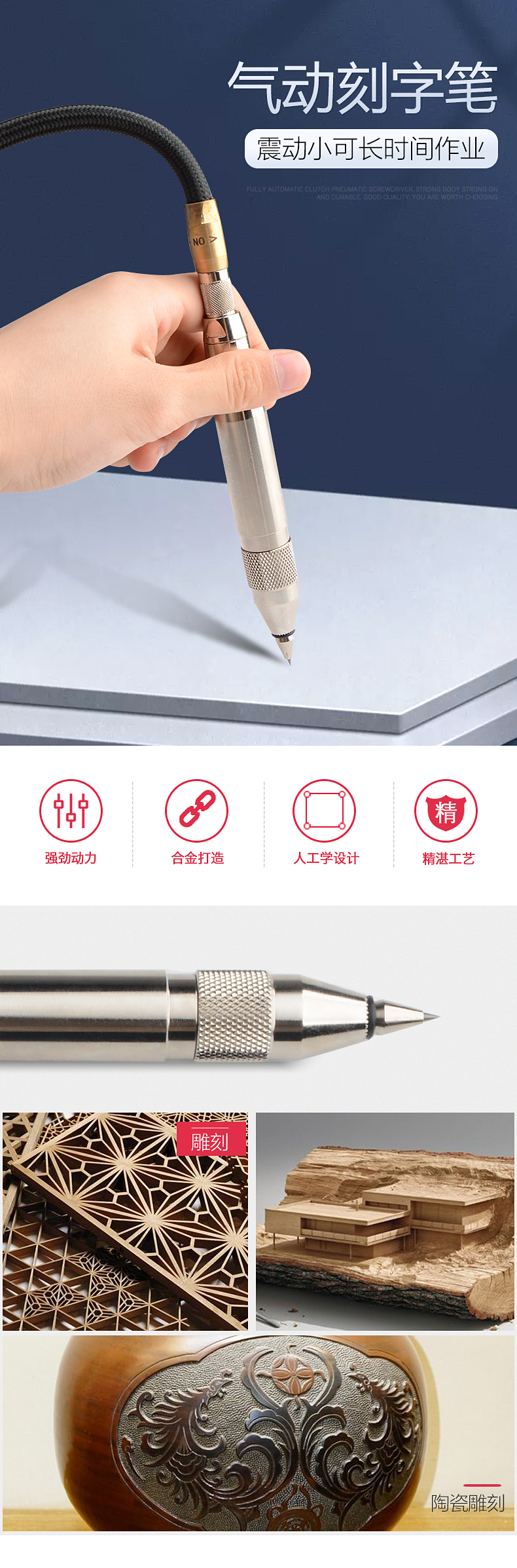 联禧 原装气动刻字笔 气刻笔 风动刻字笔 气动雕刻笔 凿字机 撞击