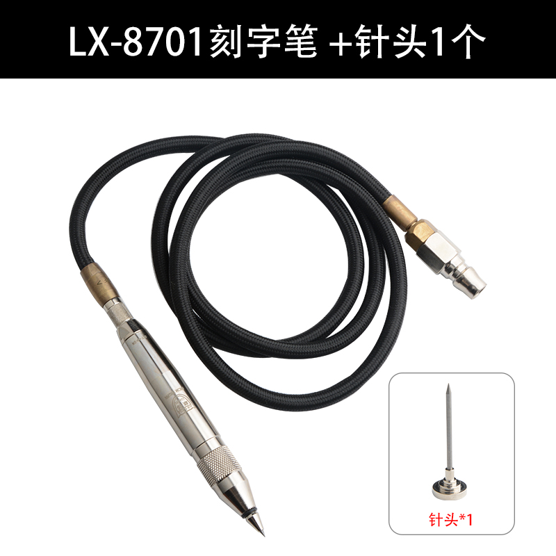 联禧 原装气动刻字笔 气刻笔 风动刻字笔 气动雕刻笔 凿字机 撞击 - 百度爱采购