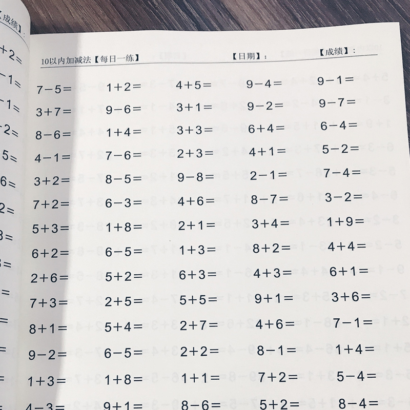 法制黑豆