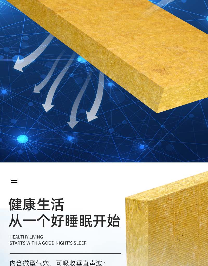 Exterior wall rock wool board A-grade fireproof interface mortar paper rock wool composite board waterproof, soundproof, roof insulation board