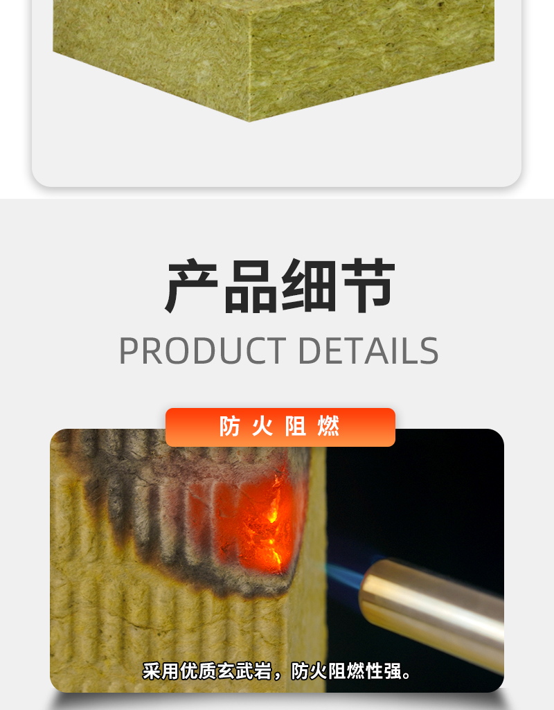 Exterior wall rock wool board A-grade fireproof interface mortar paper rock wool composite board waterproof, soundproof, roof insulation board