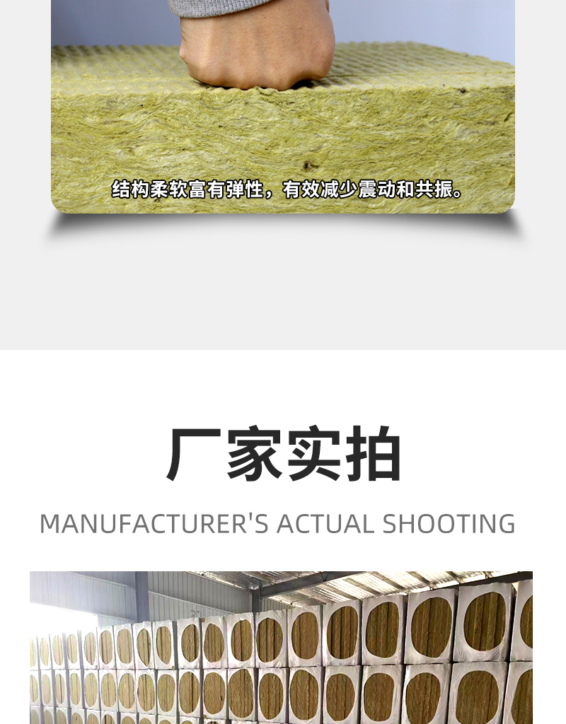 Exterior wall rock wool board A-grade fireproof interface mortar paper rock wool composite board waterproof, soundproof, roof insulation board