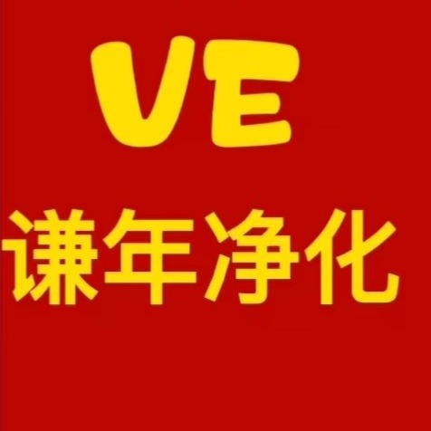 武汉谦年净化彩板有限公司
