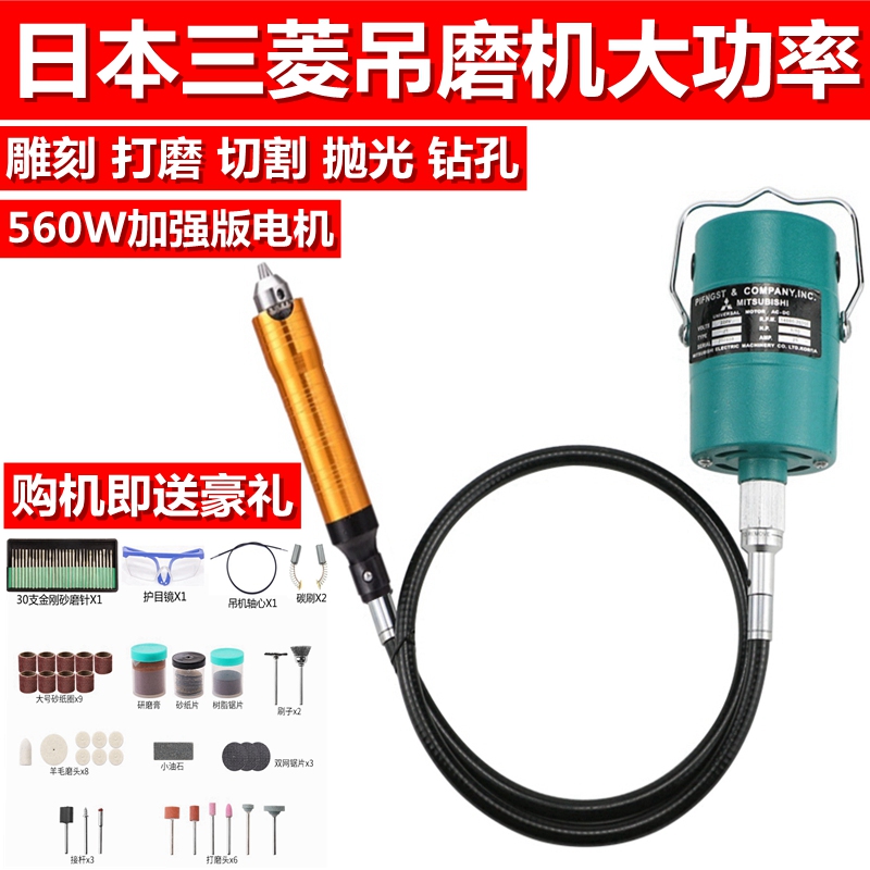 雕刻机 吊钻 吊模机 金科达吊磨机大功率打磨机模具省模抛光木东西