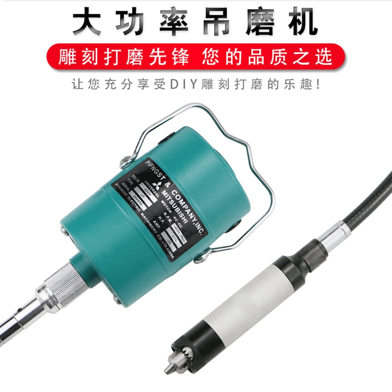 BH300型悬挂式研磨抛光机