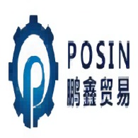 鹏鑫（泉州）贸易有限公司