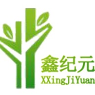 武汉鑫纪元商贸有限公司