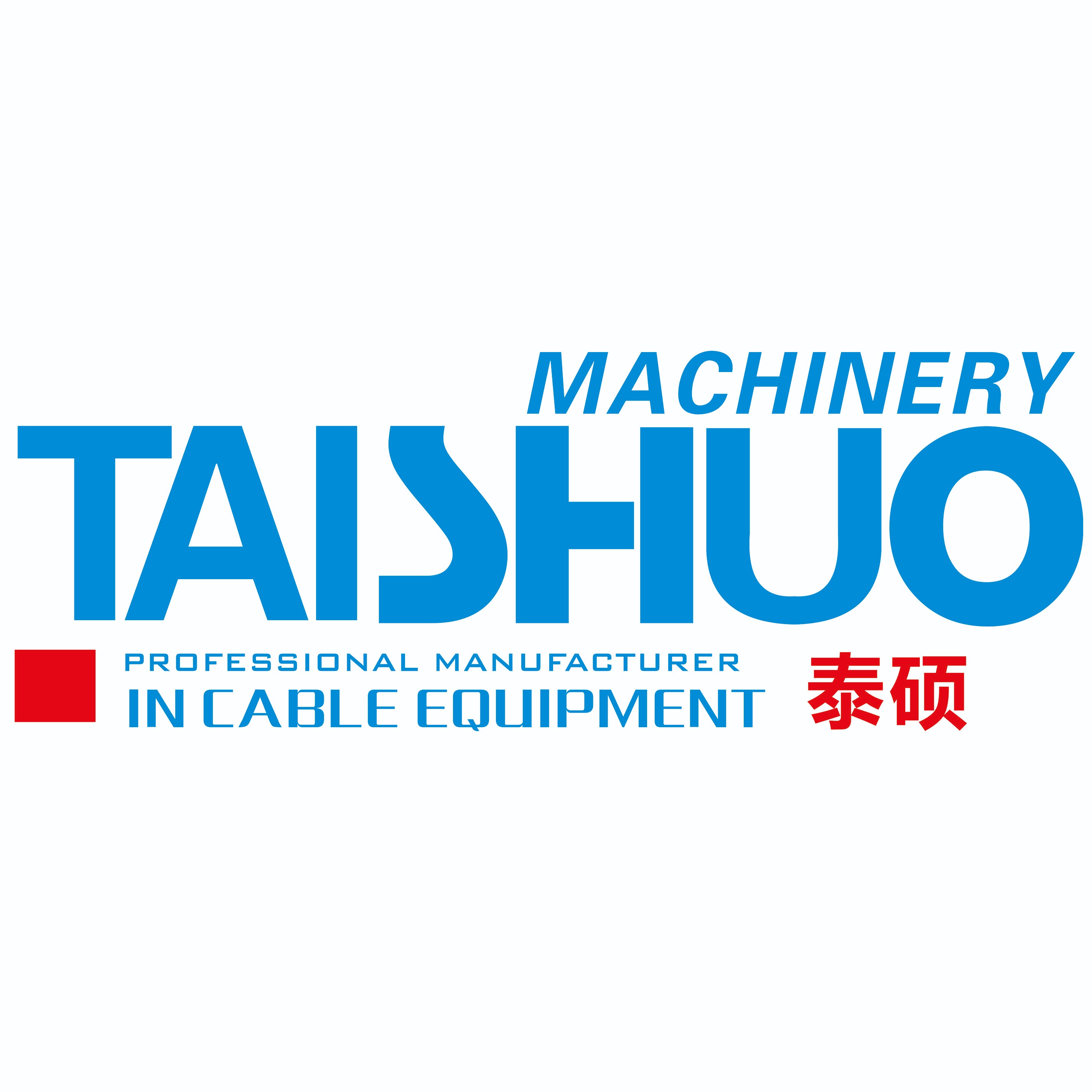 东莞市泰硕线缆科技有限公司