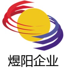 煜阳建材科技（天津）有限公司 - 公司logo
