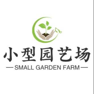 温江区小型园艺场