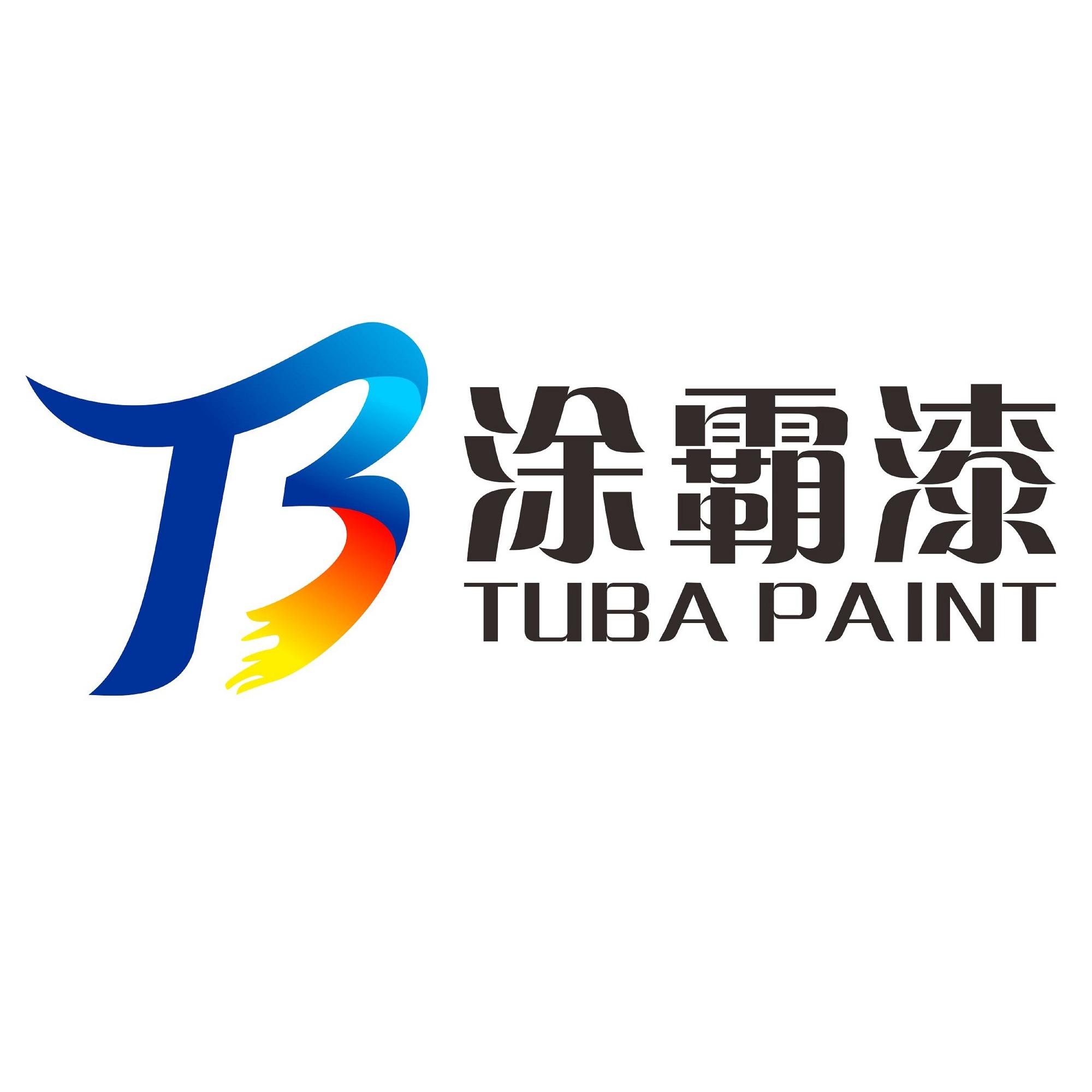 江西涂霸建材科技有限公司