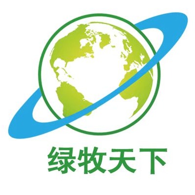 成都绿牧天下农业科技有限公司