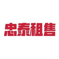 广州忠泰办公设备有限公司