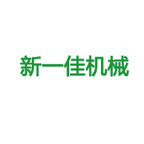 张家港新一佳机械有限公司 - 公司logo
