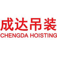 泰州市成达吊装设备有限公司