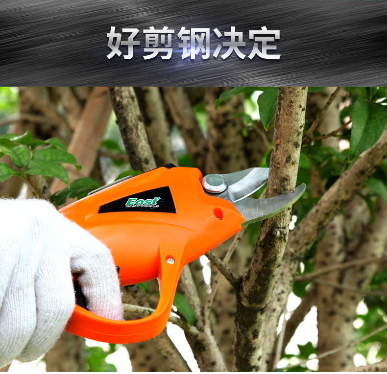 电动修葡萄枝专用剪刀充电修剪枝机高空修枝省力剪树枝果树粗枝剪