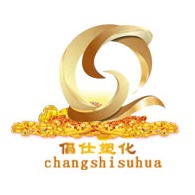 上海倡仕塑化有限公司