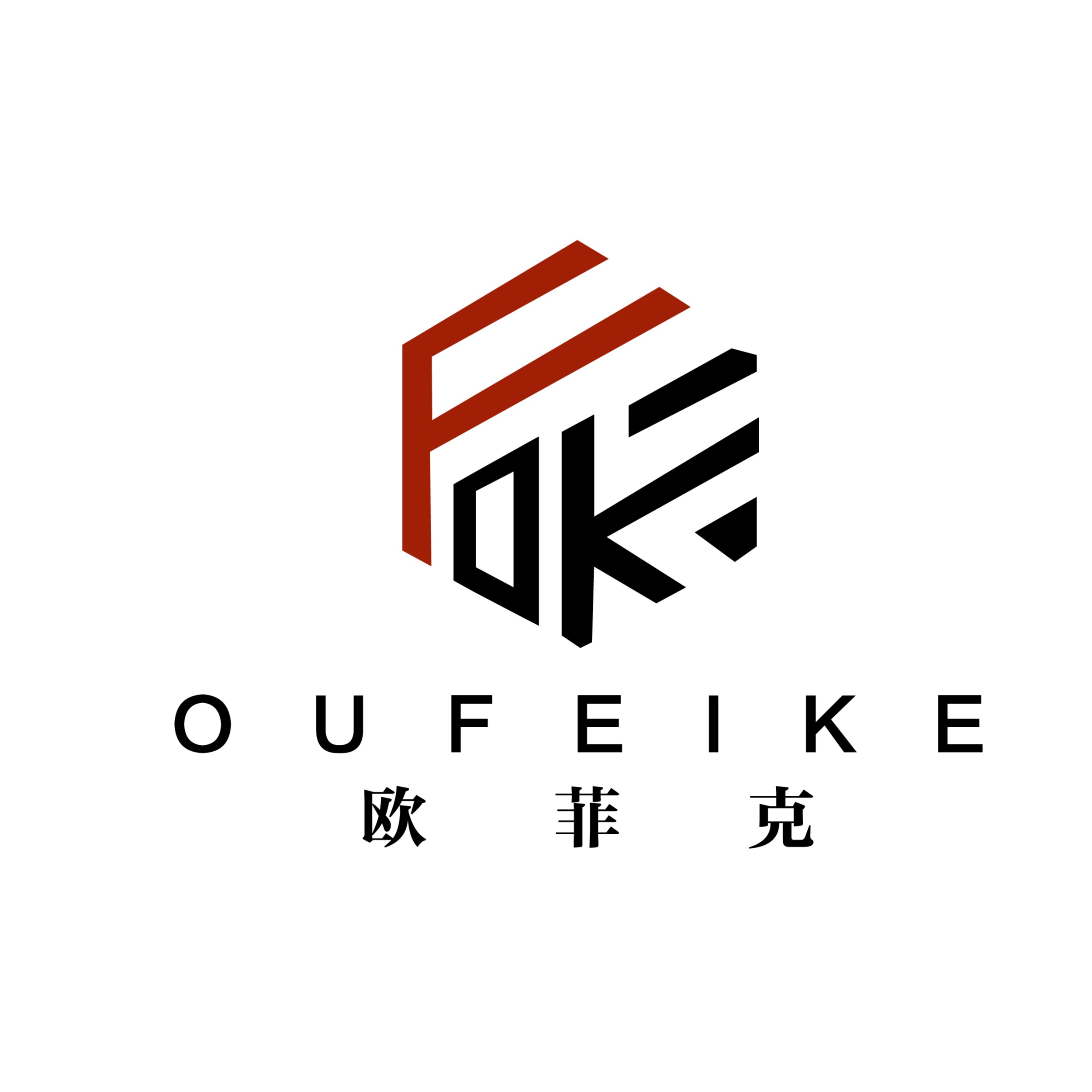 沧州欧菲克钢管有限公司