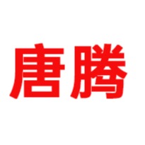 济南唐腾橡胶制品有限公司