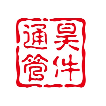 河北通昊管件有限公司