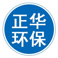 河北正华环保机械有限公司