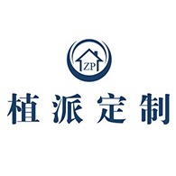 佛山市南海区植派极简家居厂