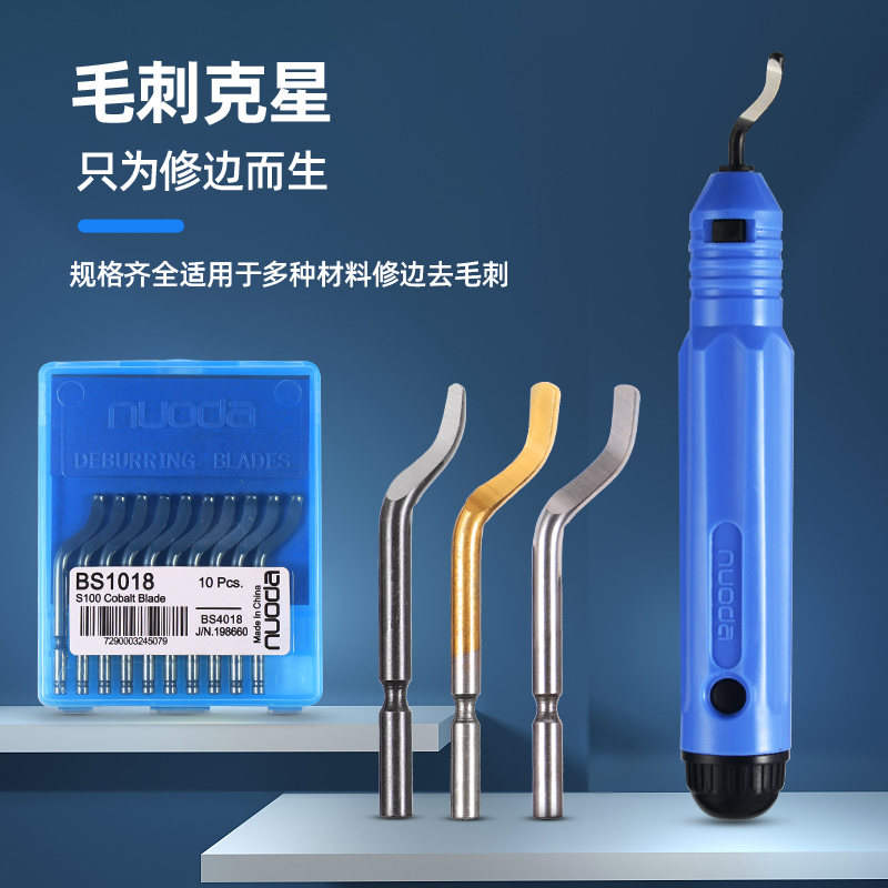 不锈钢去毛刺刮刀BS1010手动修边器刀头内孔倒角工具塑料铜管刀片 - 百度爱采购