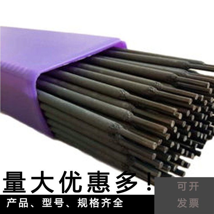 EDPCrMo-A4-03 rail surfacing welding rod has good resistance to porosity, low splashing, easy slag removal, and good welding performance