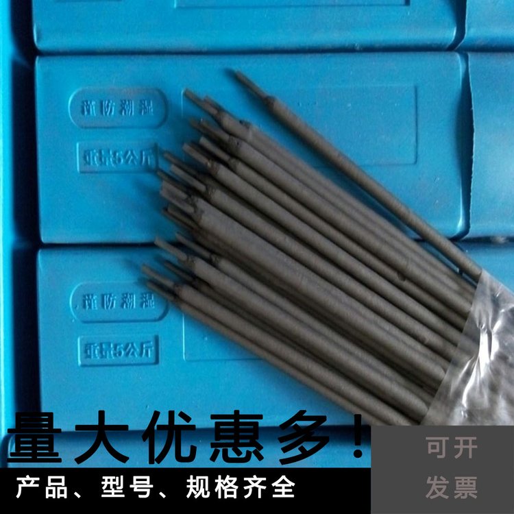 EDPCrMo-A4-03 rail surfacing welding rod has good resistance to porosity, low splashing, easy slag removal, and good welding performance