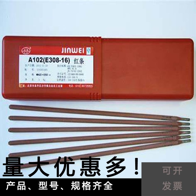 Chuangjia D517 surfacing welding rod EDCr-B-15 wear-resistant welding rod 3.2mm/4.0mm/5.0mm