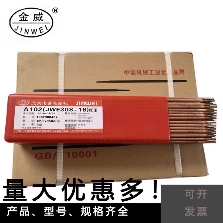 Chuangjia D517 surfacing welding rod EDCr-B-15 wear-resistant welding rod 3.2mm/4.0mm/5.0mm